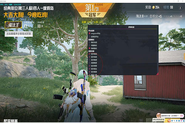 CF火线自瞄透视透视自瞄效果